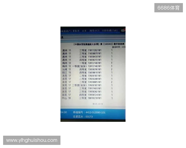 大乐透4830万二等奖应该是大盘彩史上最高二等奖纪录