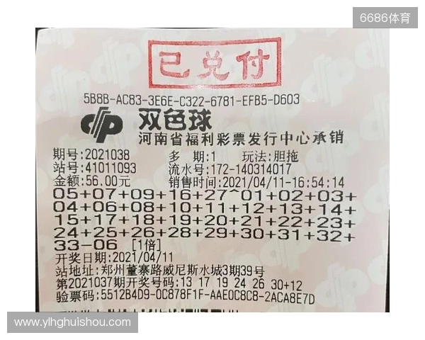 耕农双色球137期预测，参考精选蓝二围一01与16，分析红区胆31。